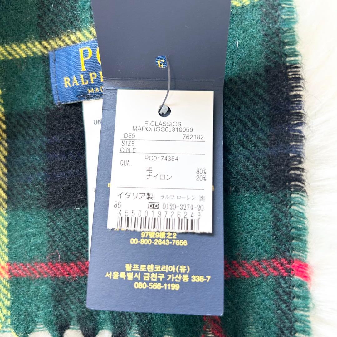 POLO RALPH LAUREN マフラー　ポロベア　チェック　クリスマス