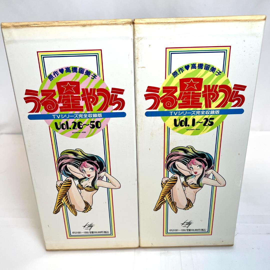 レーザーディスク　うる星やつら LD-BOX、TV完全収録　 50枚組