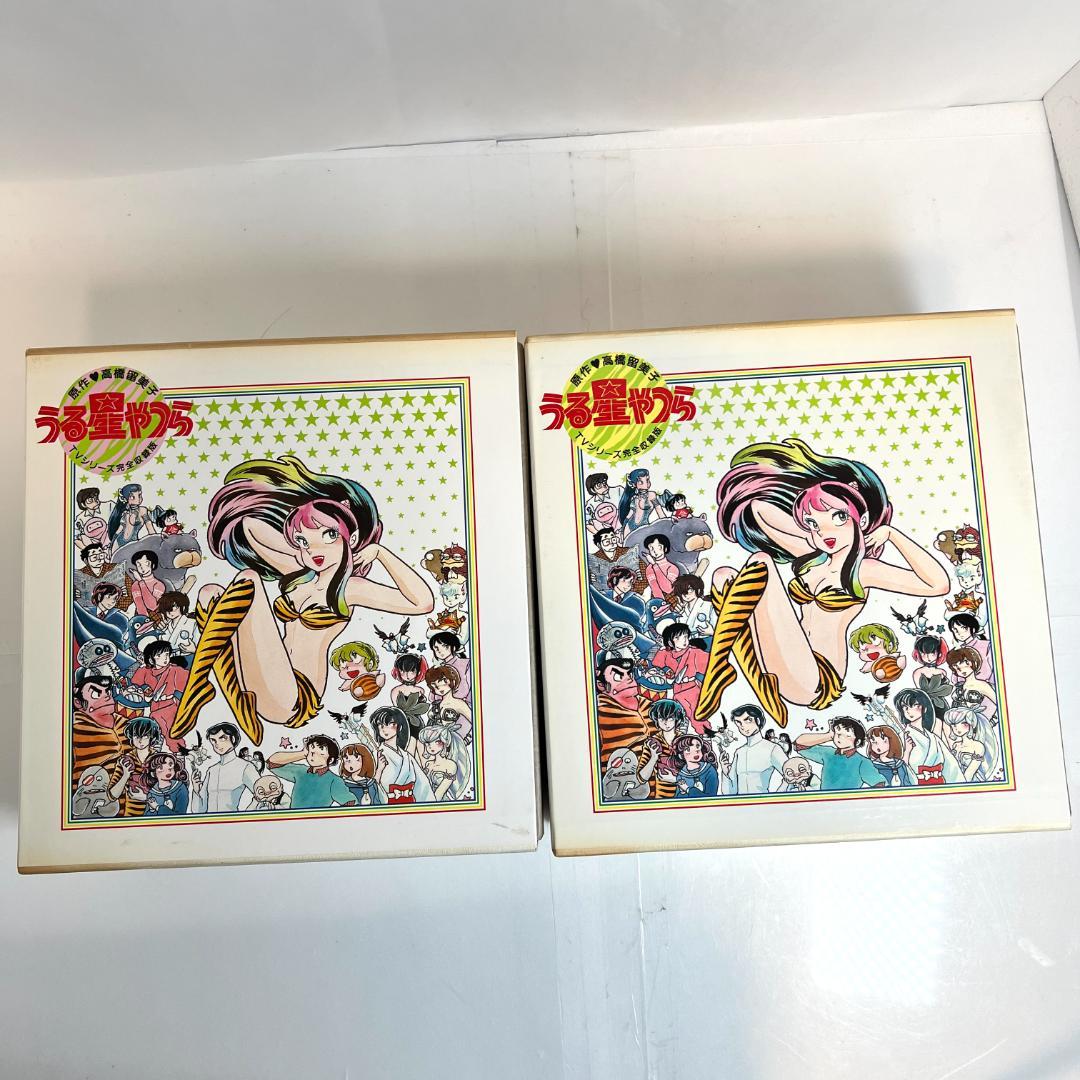 レーザーディスク　うる星やつら LD-BOX、TV完全収録　 50枚組