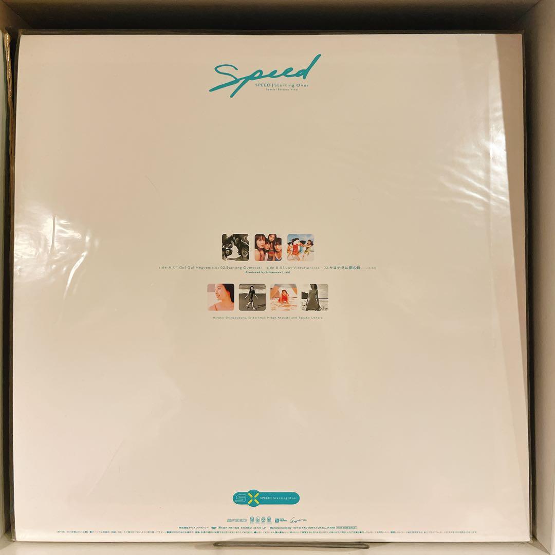 【プロモ】SPEED Starting Over 12inch