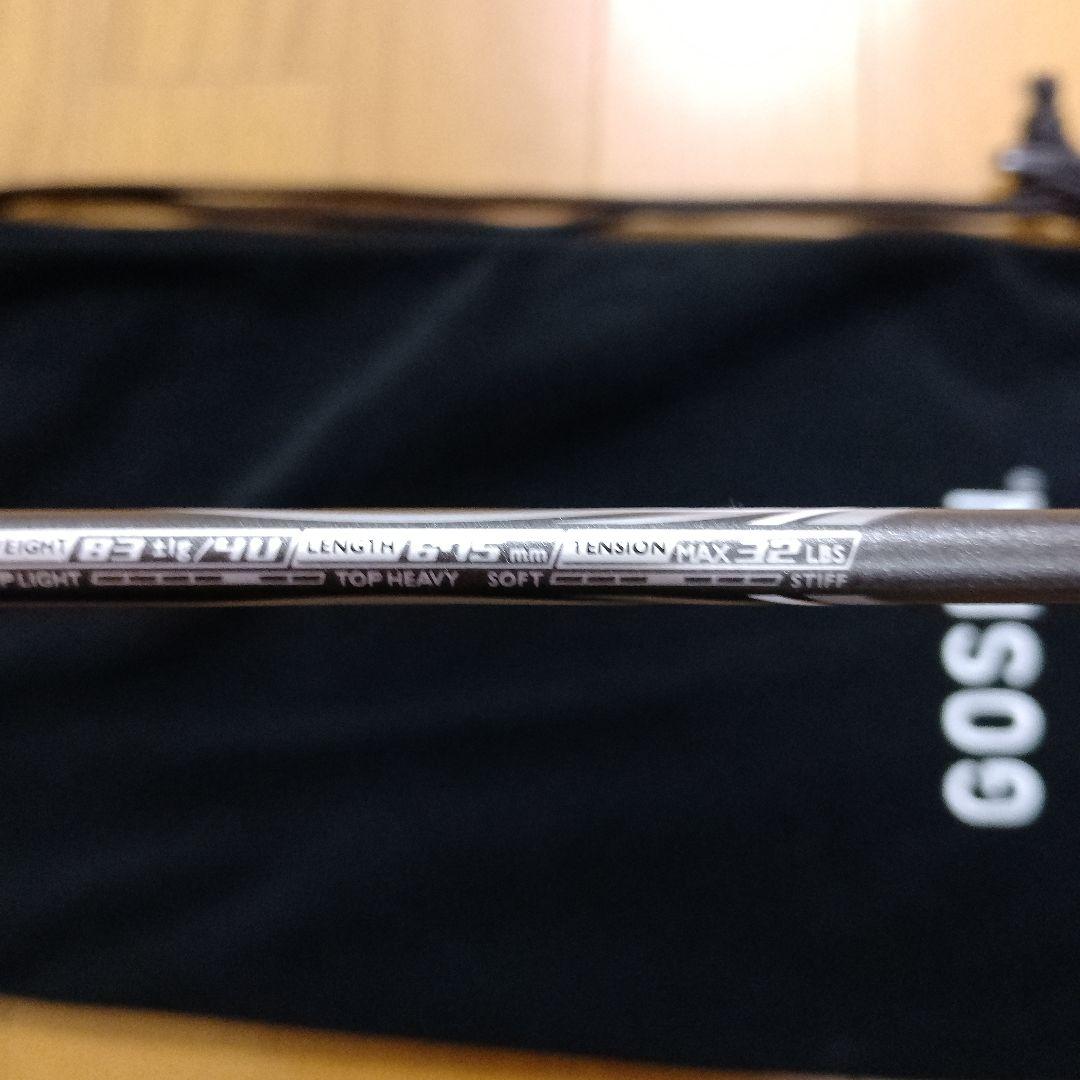 （専用）極美品　GOSEN　インフェルノ