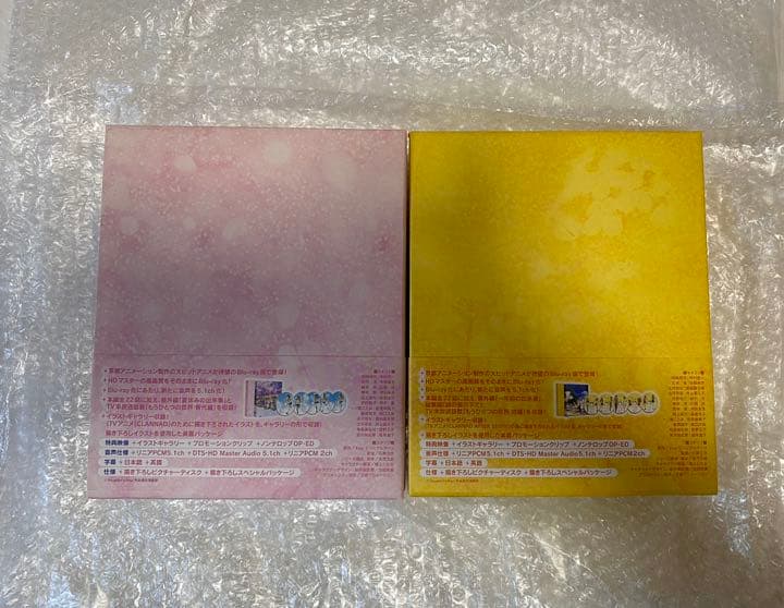 CLANNAD Blu-ray Box 初回限定生産版