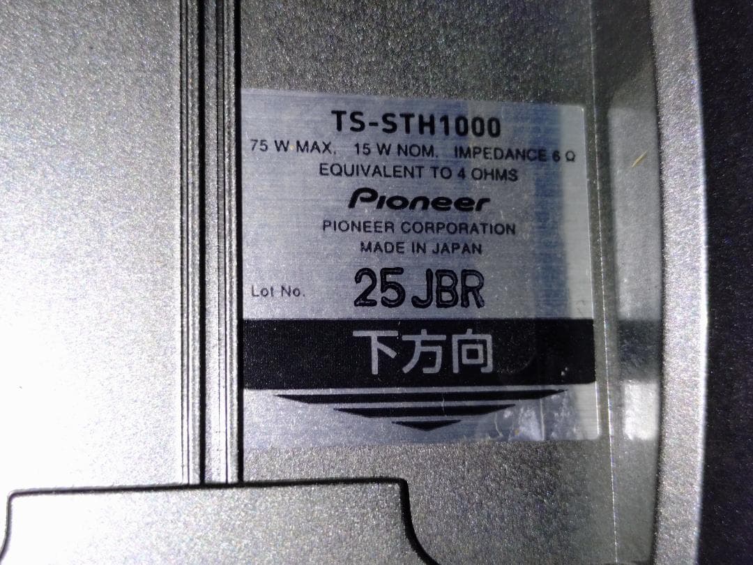 PIONEER TS-STH1000 [2ウェイサテライトスピーカー]