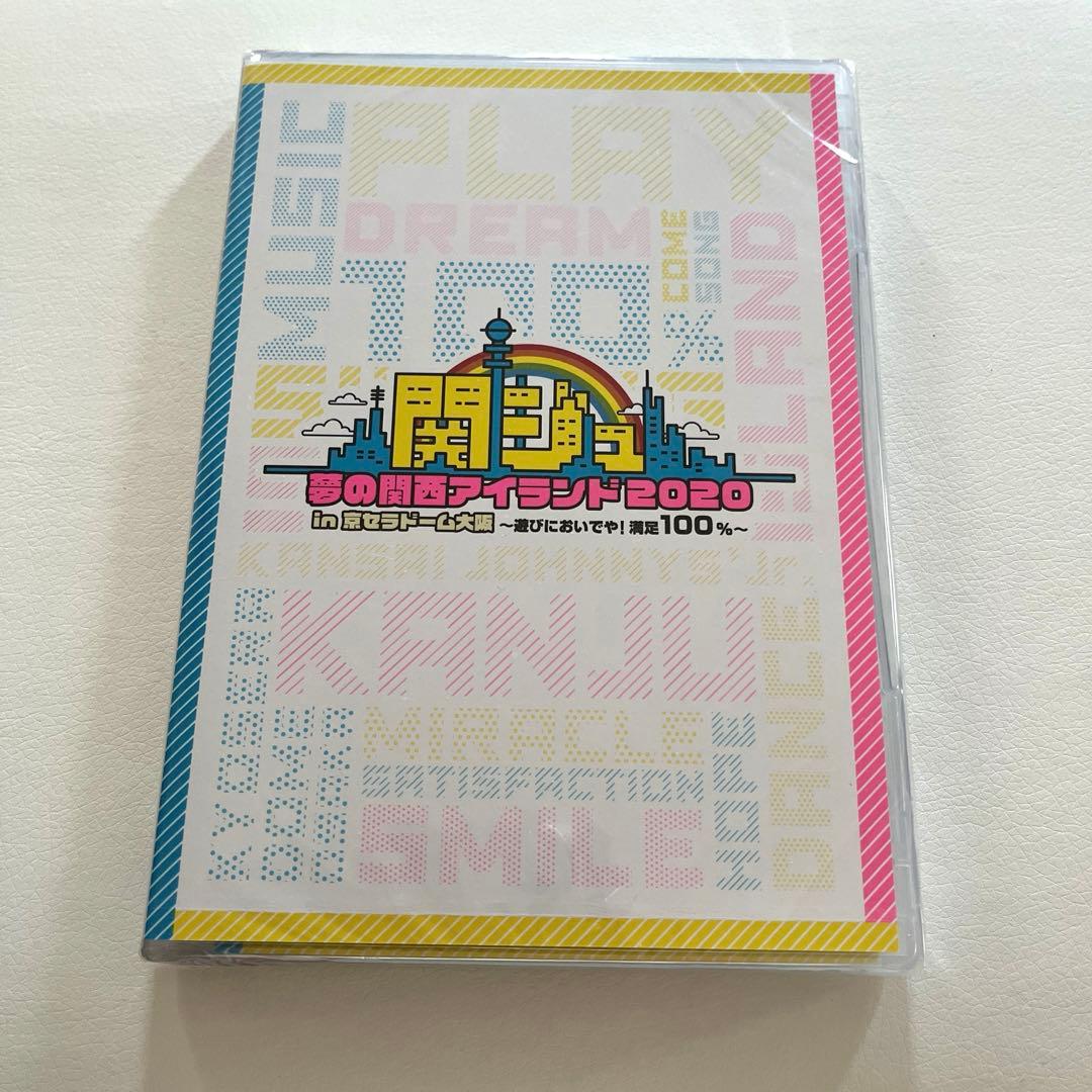 関ジュ京セラDVD 狼煙DVD 2点セット