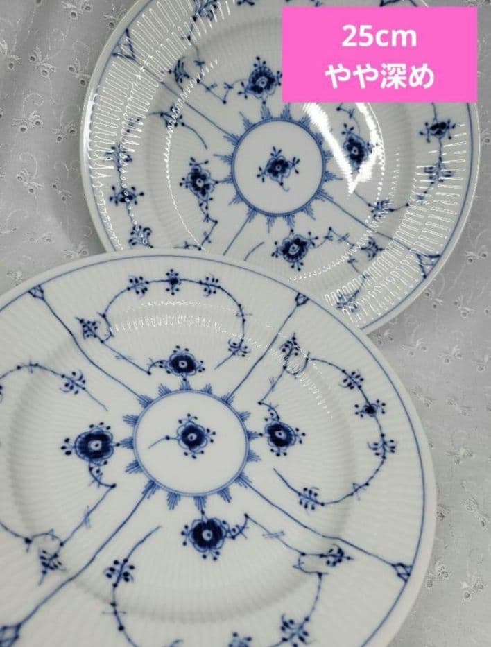 未使用近✨ロイヤルコペンハーゲン✨ブルーフルーテッド プレイン プレート大皿②