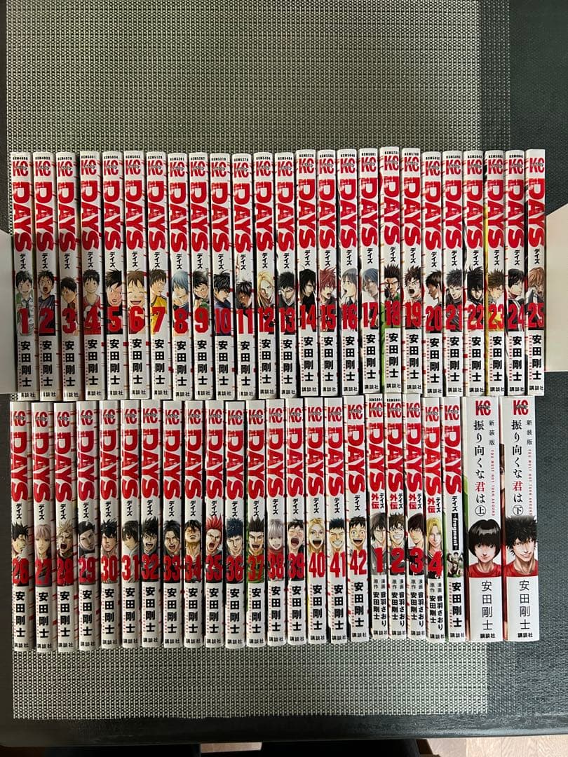 DAYS デイズ 全巻＋外伝＋振り向く君は 全巻セット