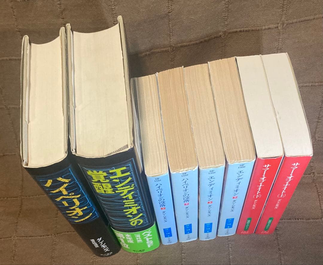 ハイペリオン四部作 ダン•シモンズ 早川書房 単行本 ハヤカワ文庫 +2冊