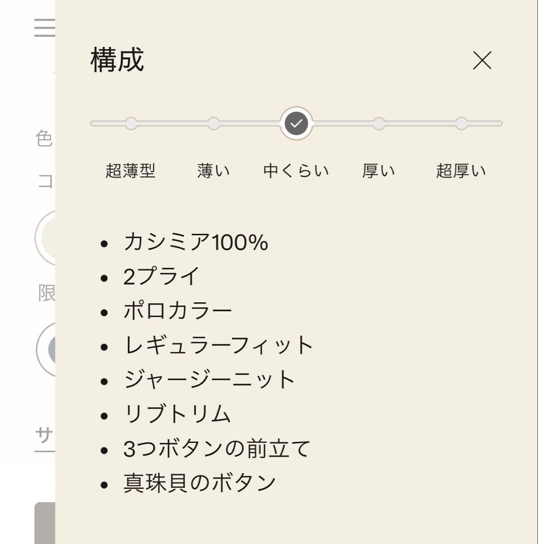 【GOBI】 カシミヤ100% ポロシャツ　ネイビー　サイズM タグ付き