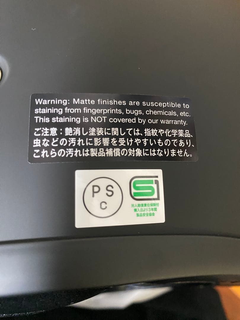 SHOEI EX-ZERO マットブラック　Lサイズ　超美品