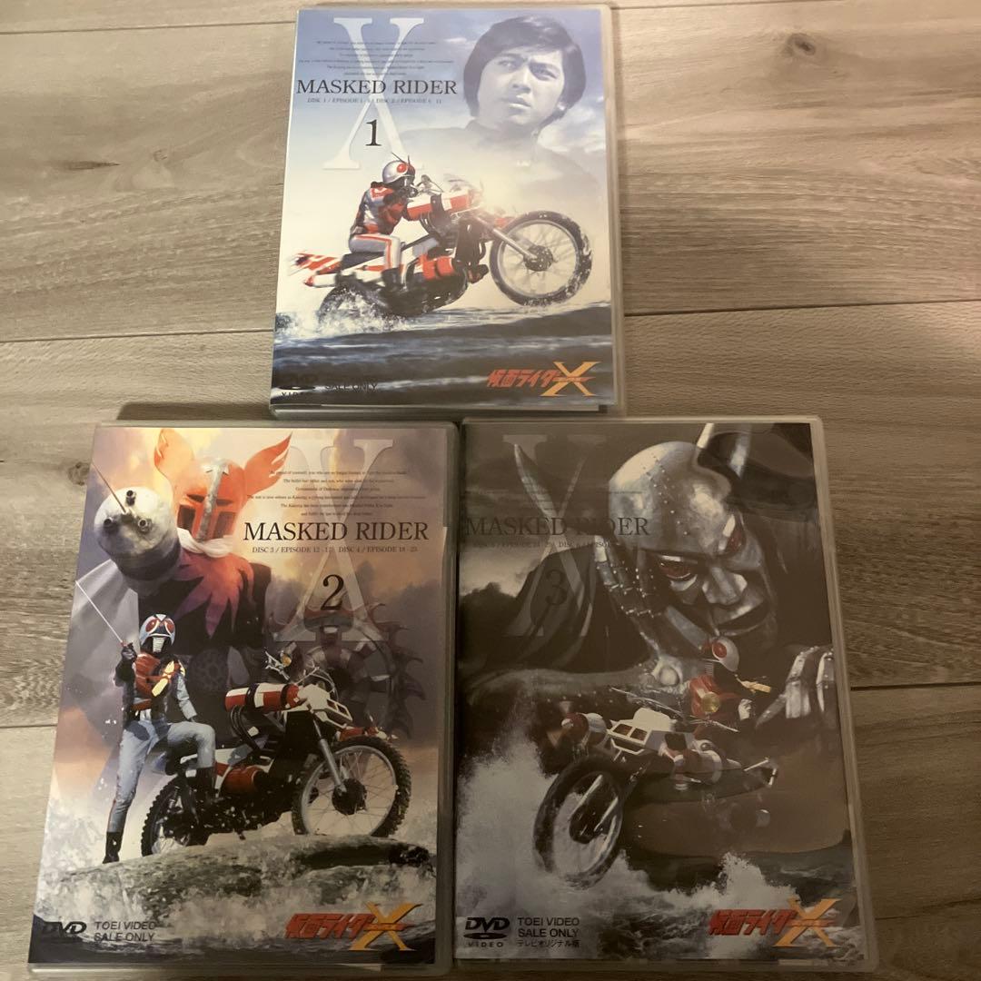 仮面ライダー ストロンガー、X 、アマゾン 全巻BOX付き！