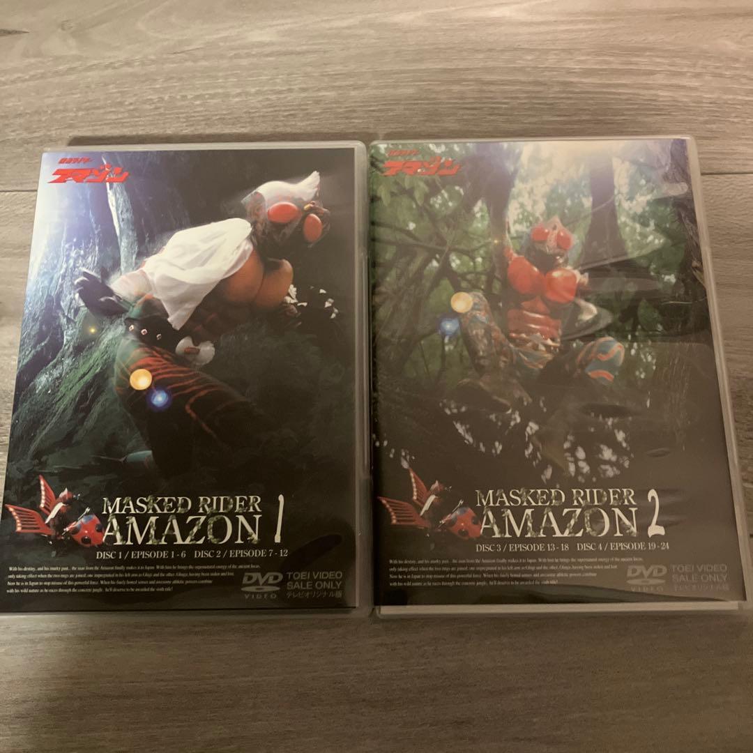 仮面ライダー ストロンガー、X 、アマゾン 全巻BOX付き！