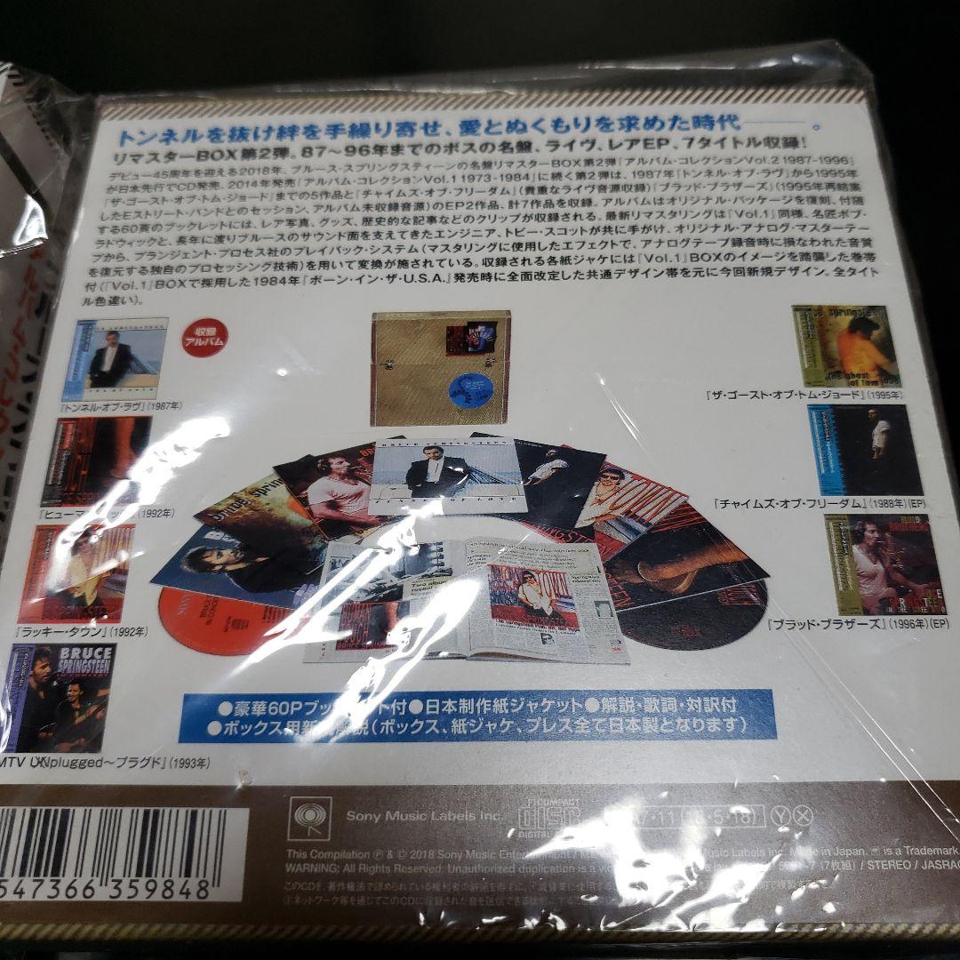 ブルース・スプリングスティーン　アルバムコレクション VOL.1 .2セット