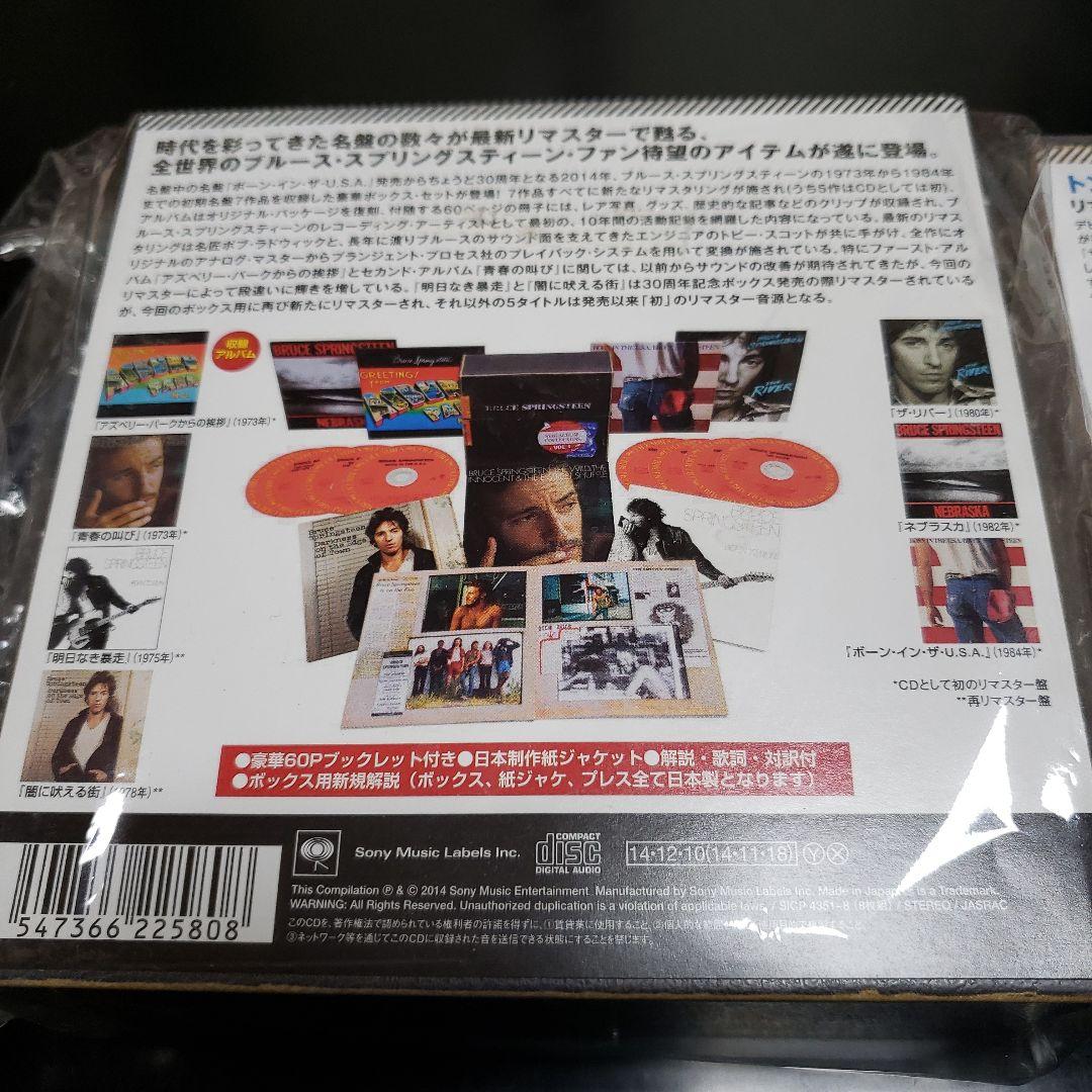 ブルース・スプリングスティーン　アルバムコレクション VOL.1 .2セット