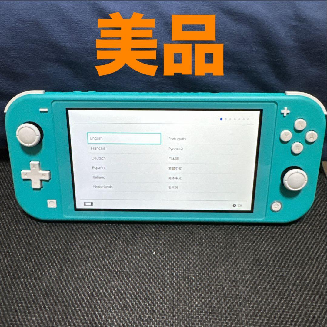 美品　Nintendo Switch Lite ターコイズ