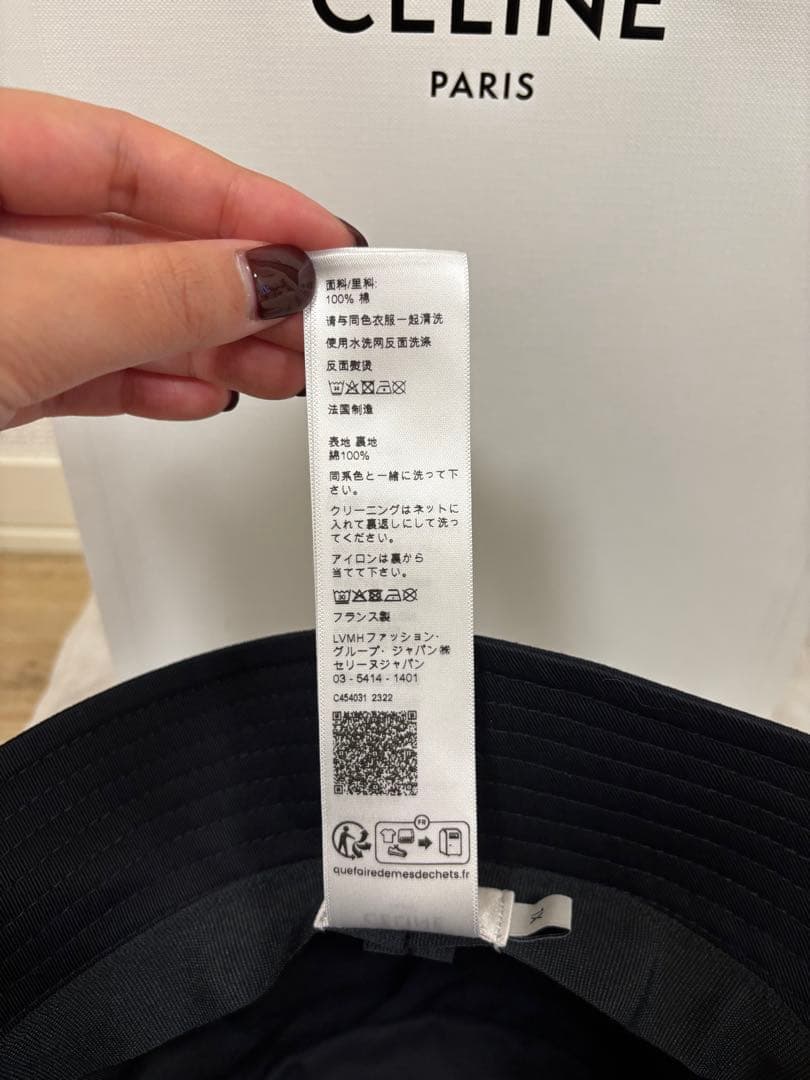 セリーヌ　ロゴバケットハット　XL