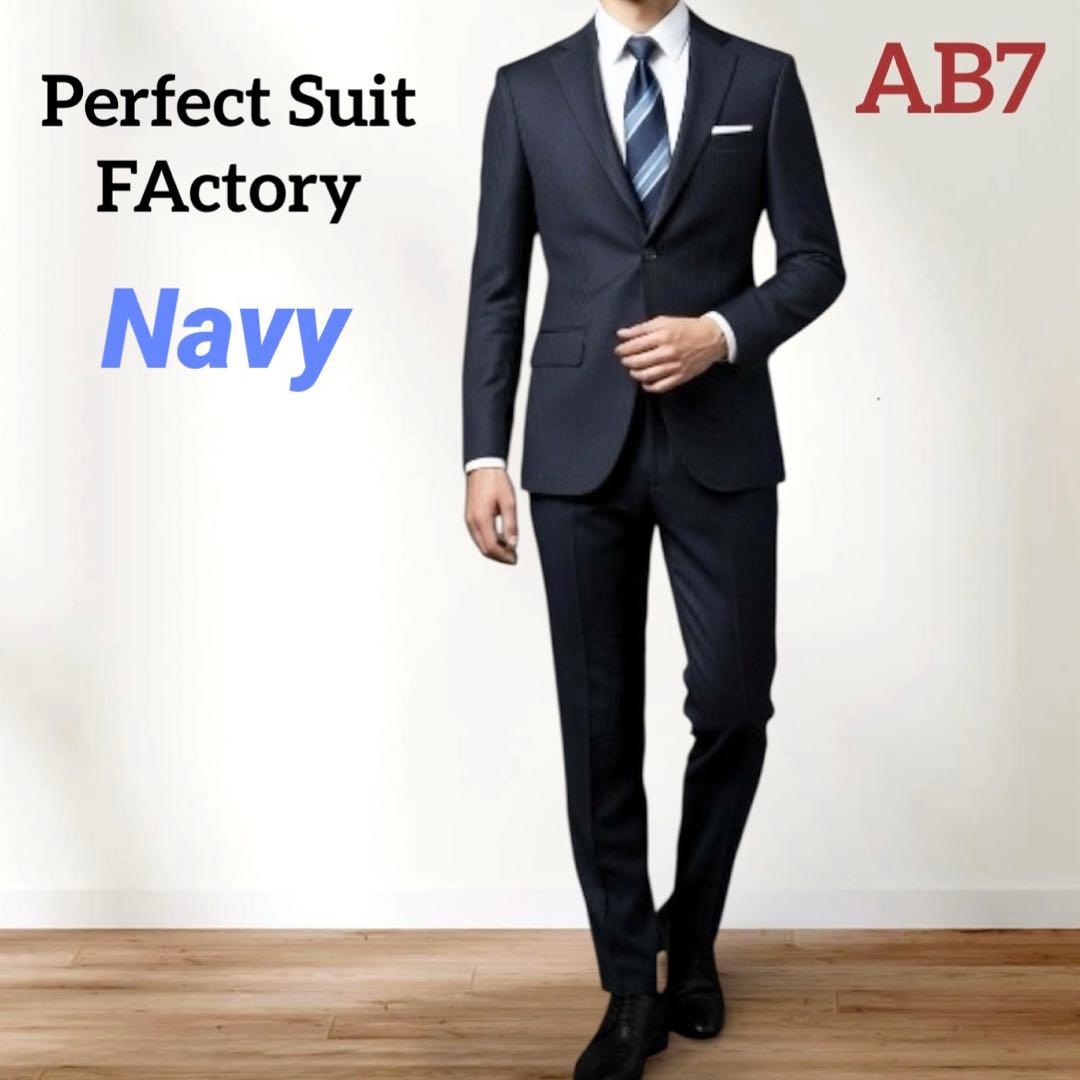 AB7✨Perfect Suit FActory セットアップスーツ ネイビー