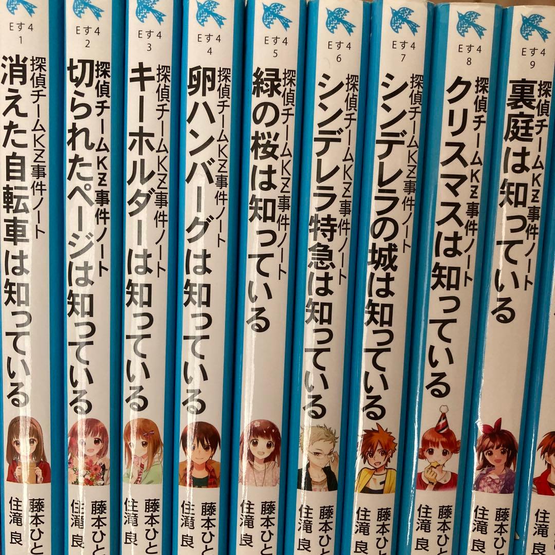 探偵チームKZ事件ノート ①~㊳巻セット売り
