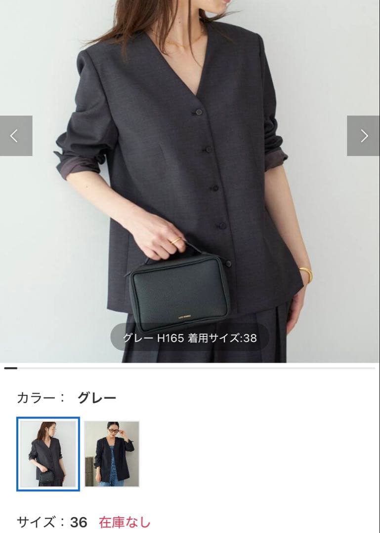 plage ジャケット 36