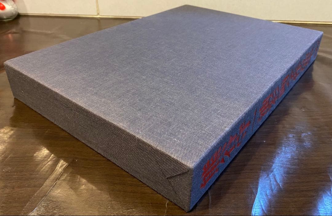 【未使用】熊谷守一『油彩画全作品集』求龍堂初版 希少品