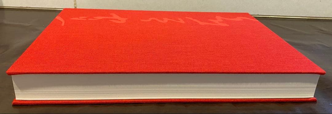 【未使用】熊谷守一『油彩画全作品集』求龍堂初版 希少品