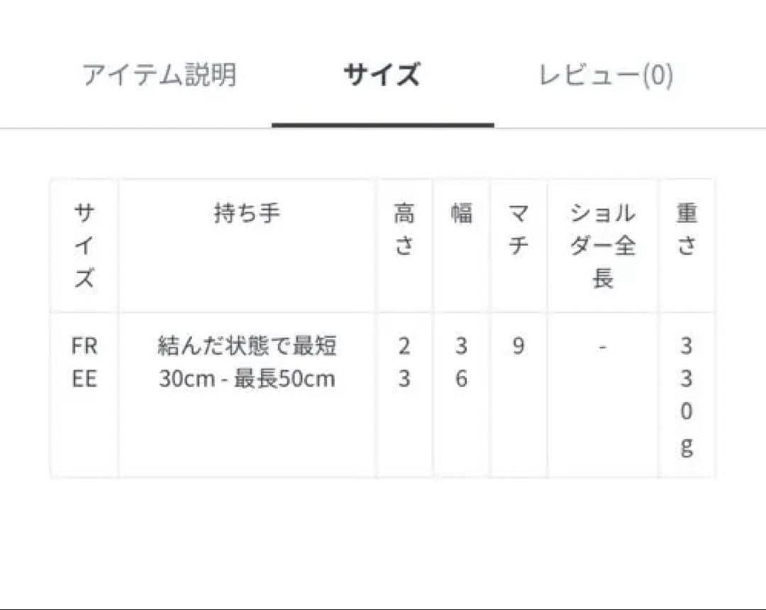 gemeilスウィングワンショルダーバッグM