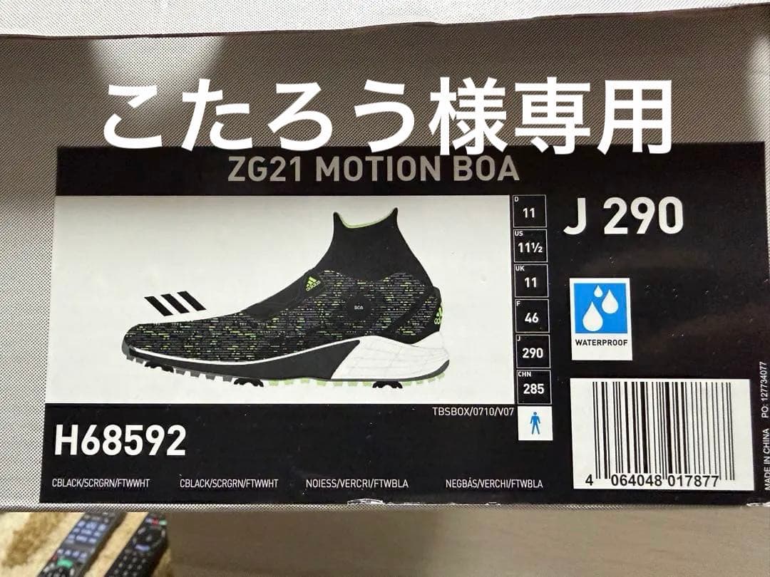 こたろう　ゴルフシューズ 黒/緑 ベルクロ