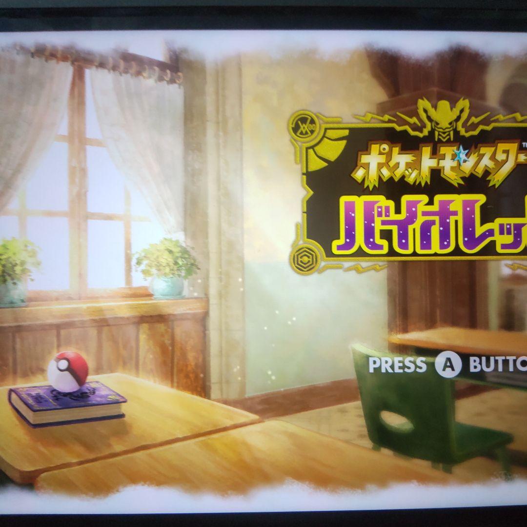 ポケットモンスター ソード　シールド　スカーレット　バイオレット　アルセウス