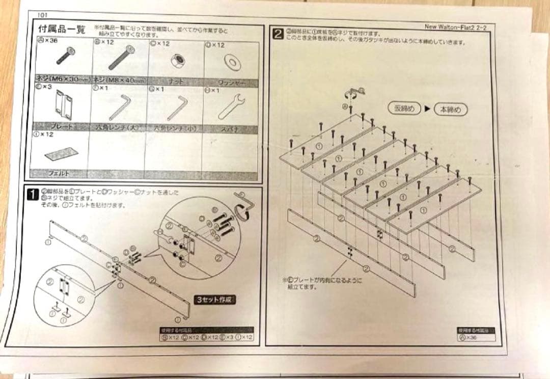 LOWYA ベッドフレーム セミダブル