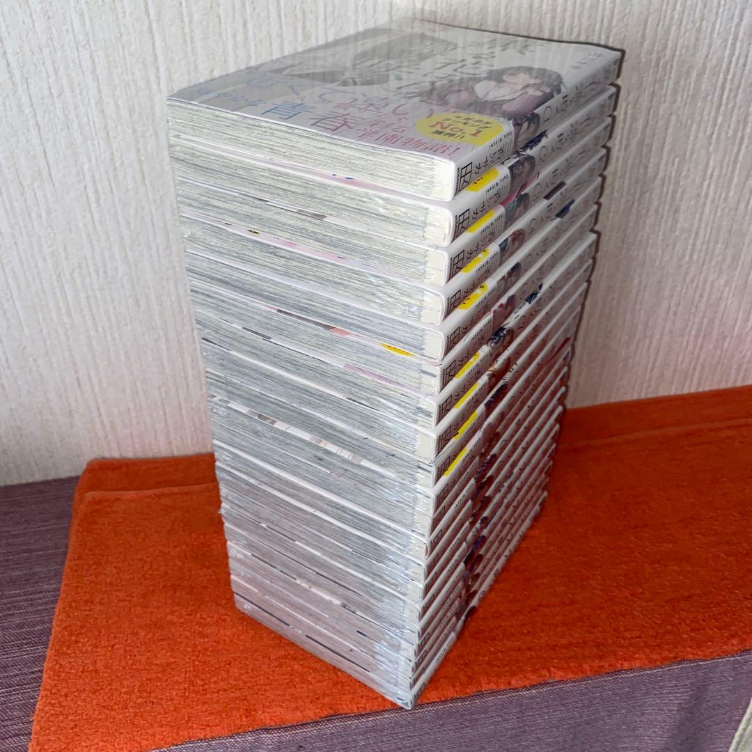 薫る花は凛と咲く　帯付き初版本新品２０巻セット　三香見サカ