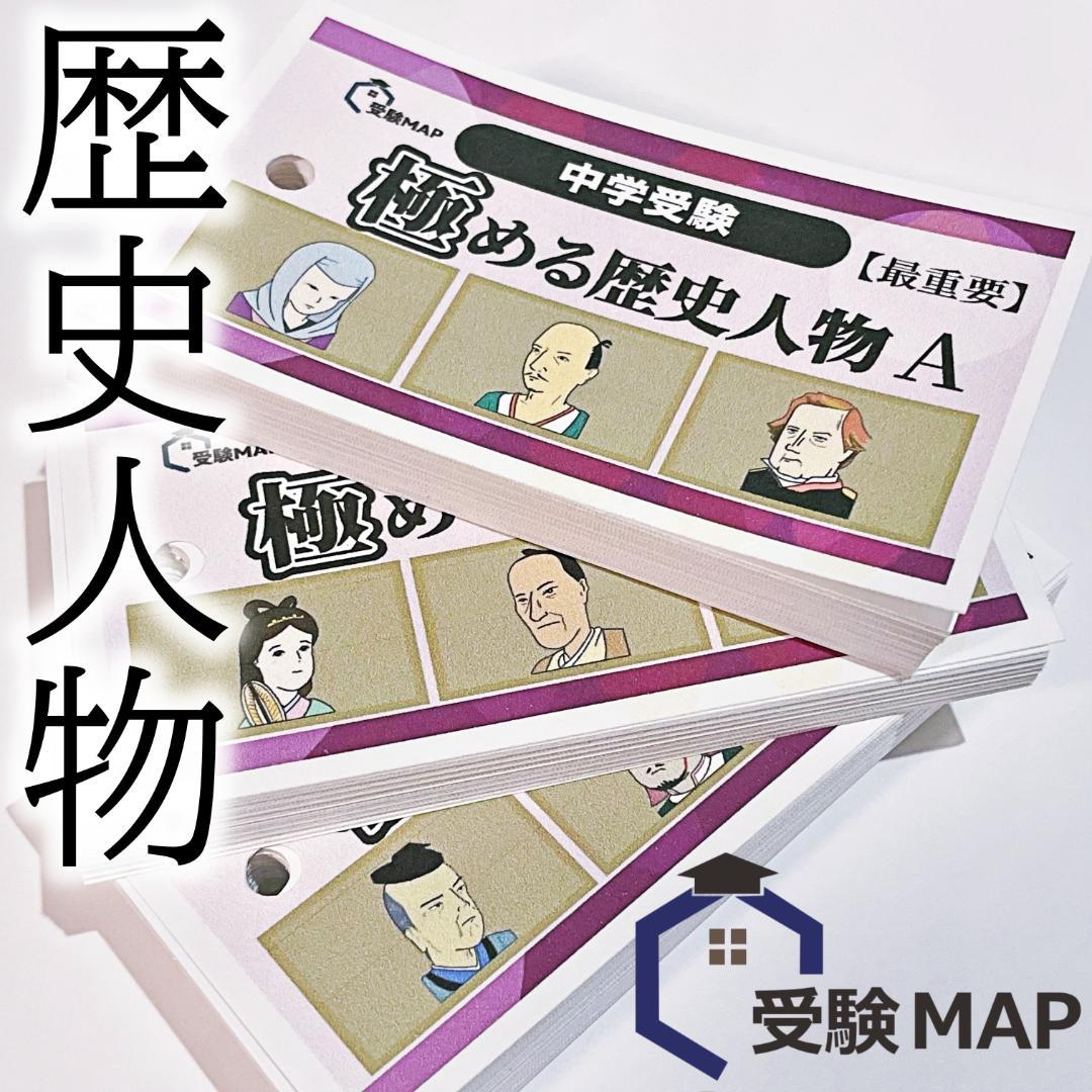 みづき様 リクエスト 4点 まとめ商品