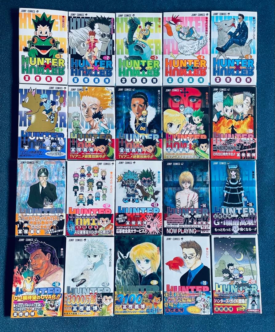 【全巻初版】ハンターハンター 0~38巻 ★ 全巻 帯付き・チラシ付き