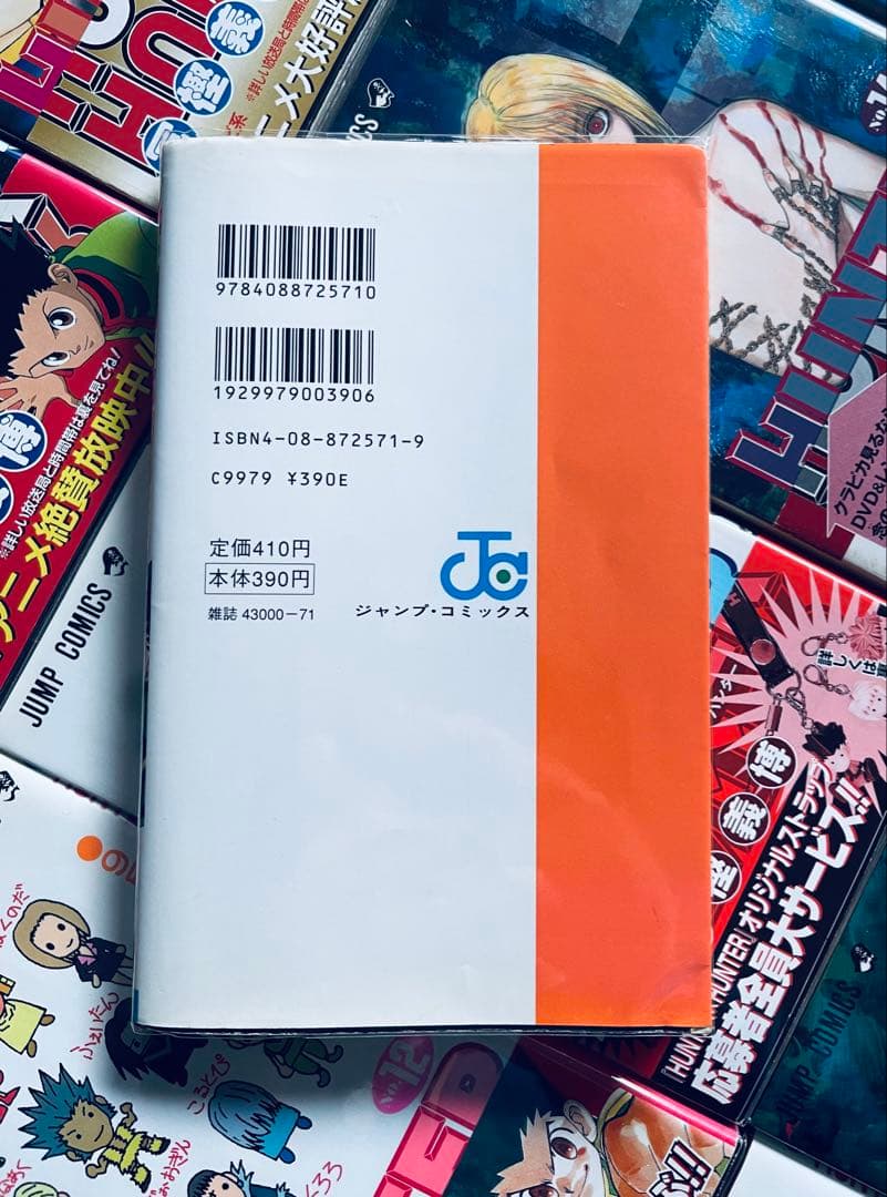 【全巻初版】ハンターハンター 0~38巻 ★ 全巻 帯付き・チラシ付き