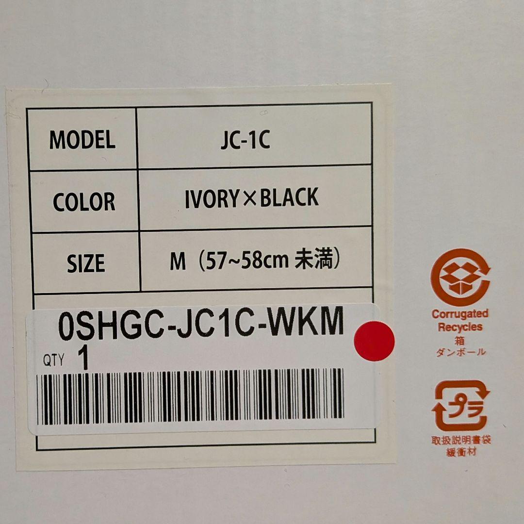 【HONDA】 Monkey ヘルメット