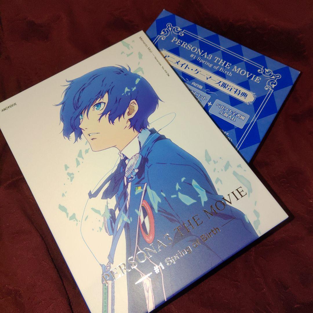 (6)　未使用 ペルソナ3　劇場版 #1 ブルーレイ　特典 契約者の鍵