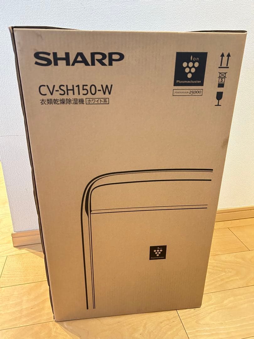 【新品】シャープ ハイブリッド方式 衣類乾燥除湿機 CV-SH150-W 1年中