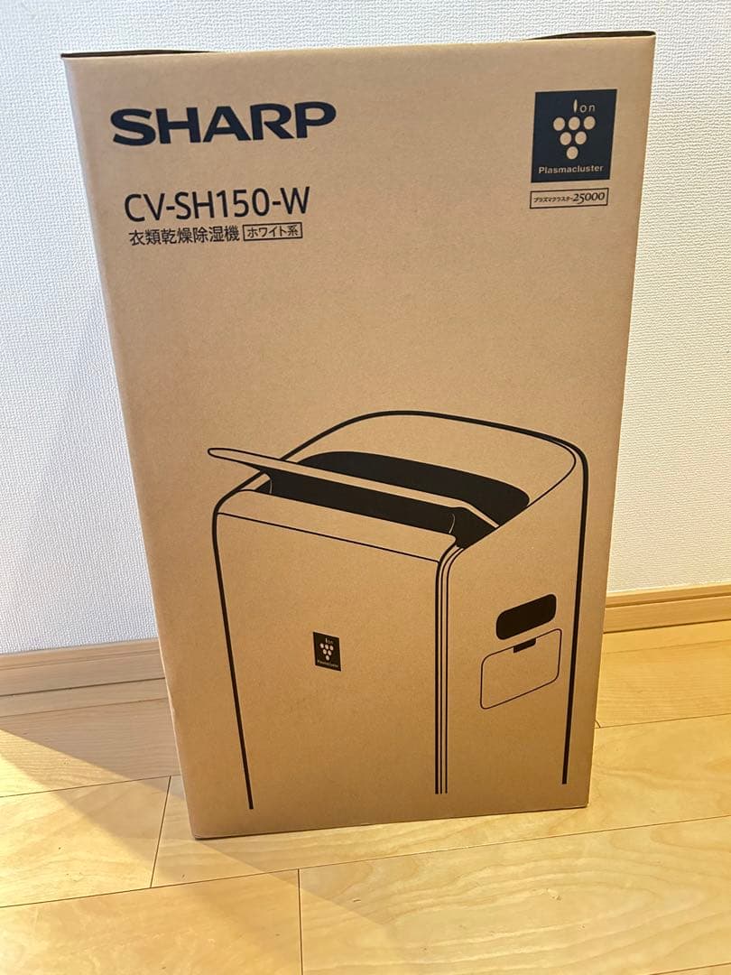 【新品】シャープ ハイブリッド方式 衣類乾燥除湿機 CV-SH150-W 1年中