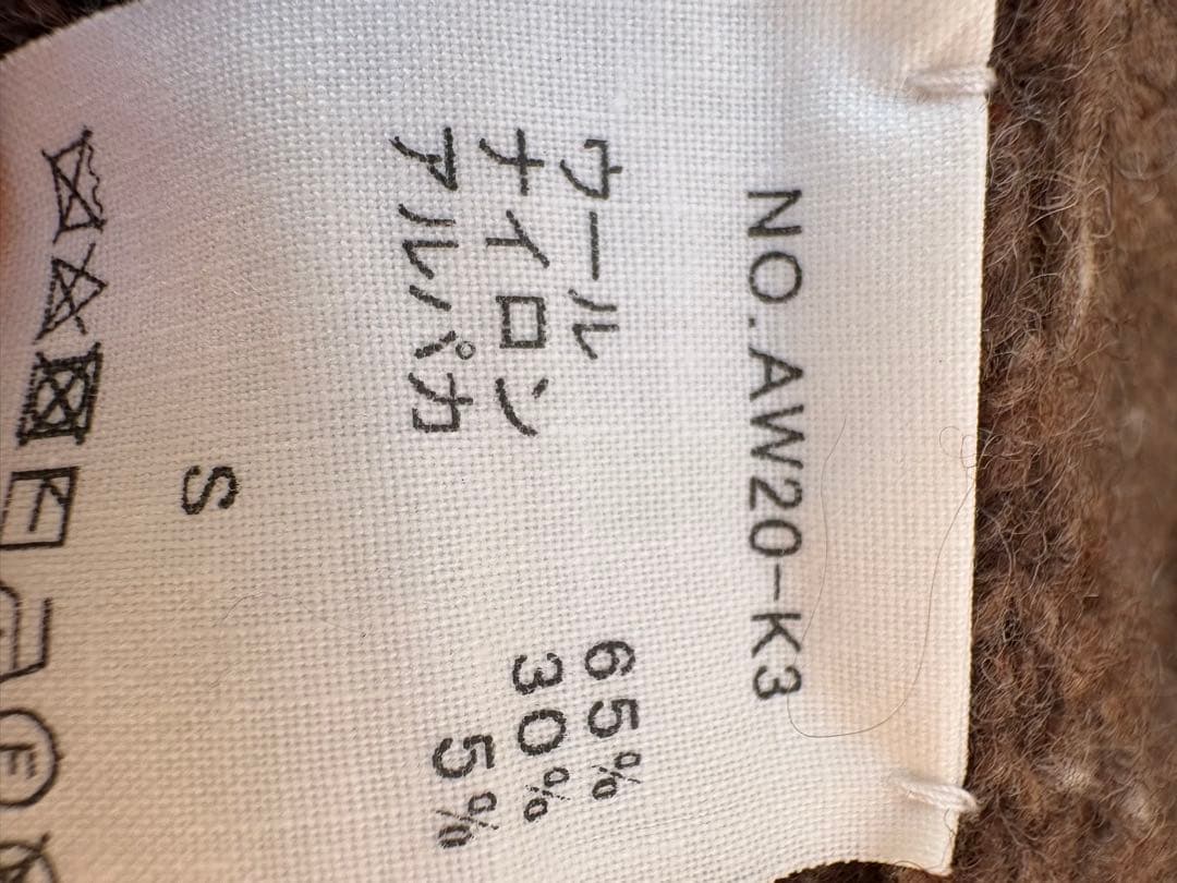 ARCHI アーキ ニットサロペットパンツ