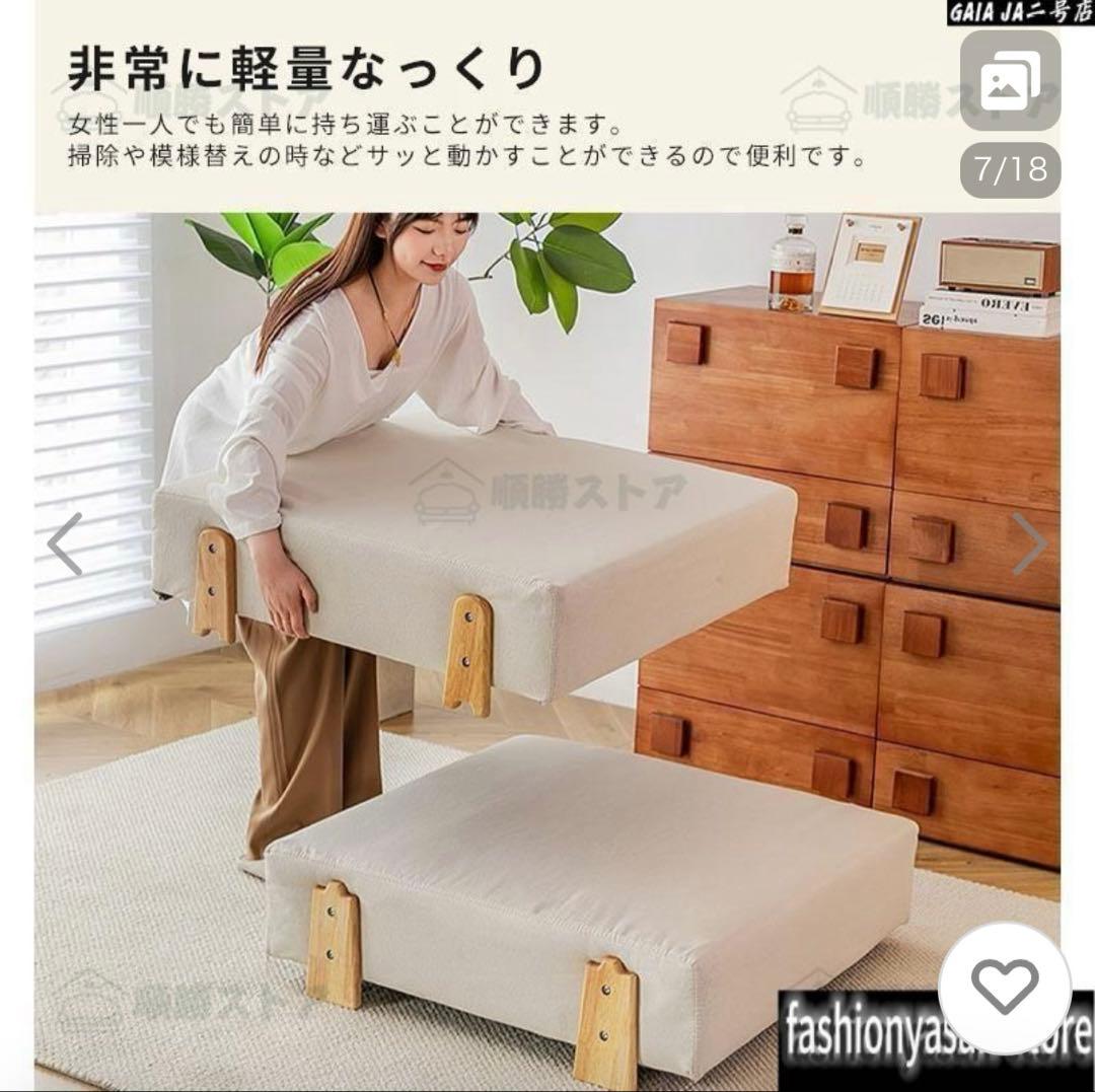 3WAYソファベッド ベージュ　組み立て済み