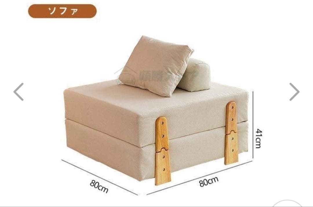 3WAYソファベッド ベージュ　組み立て済み