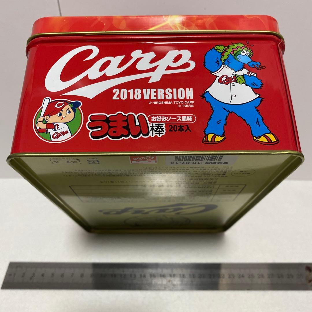 広島東洋カープ　セット