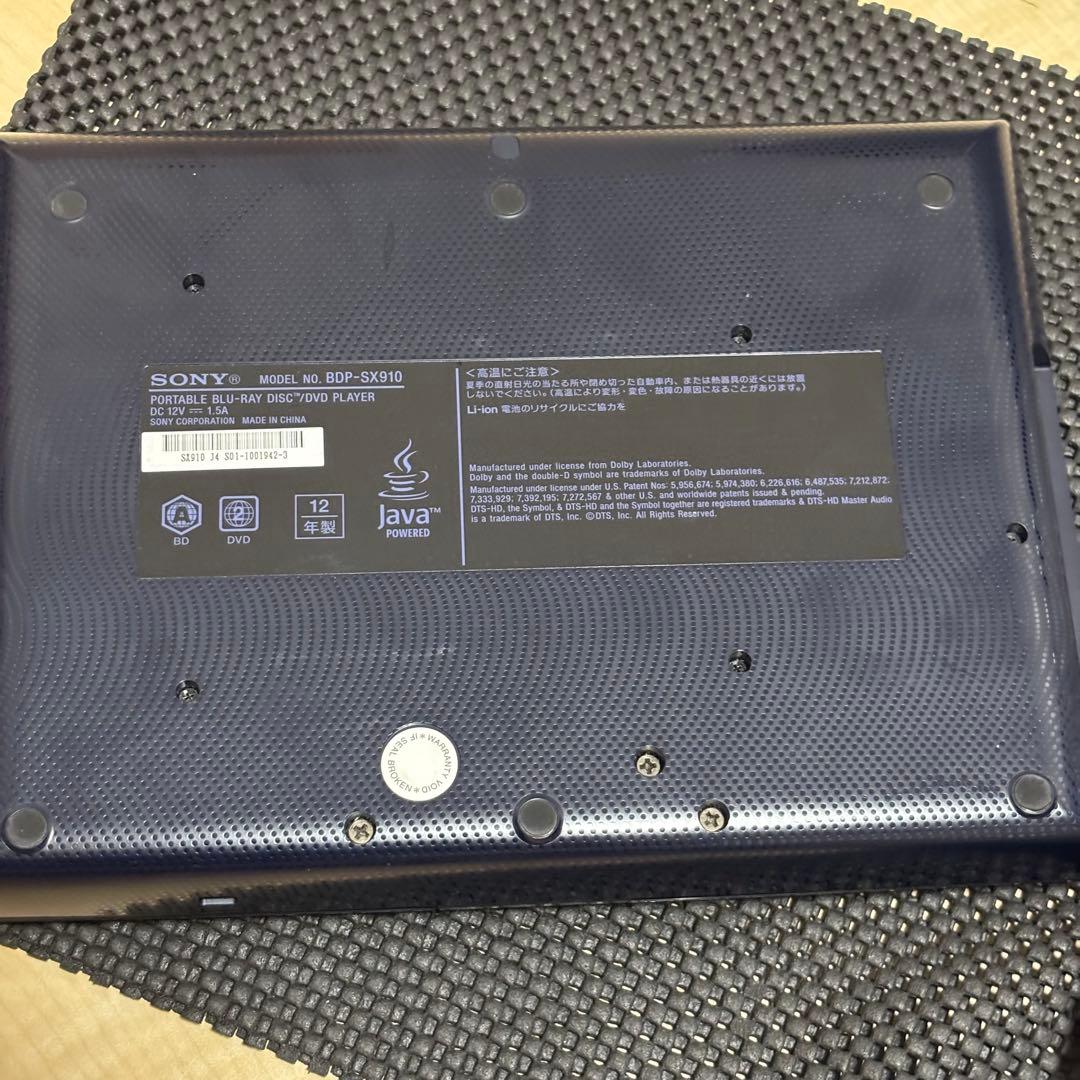 SONY 9インチ ポータブルDVD・BD・Blu-ray・ブルーレイプレーヤー