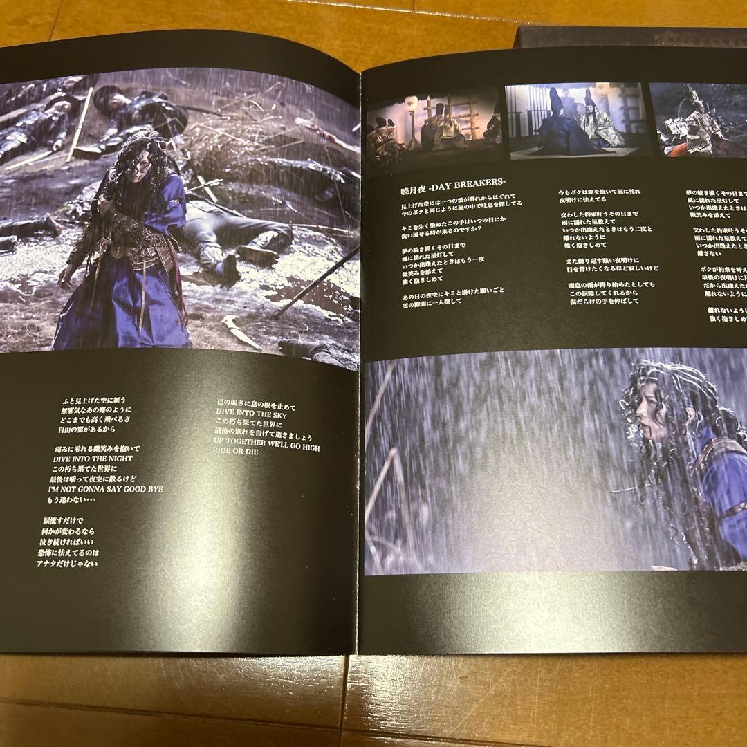 GACKT DVD 最期の月
