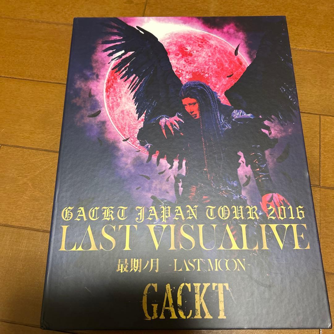 GACKT DVD 最期の月