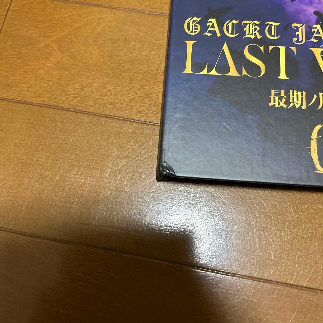 GACKT DVD 最期の月