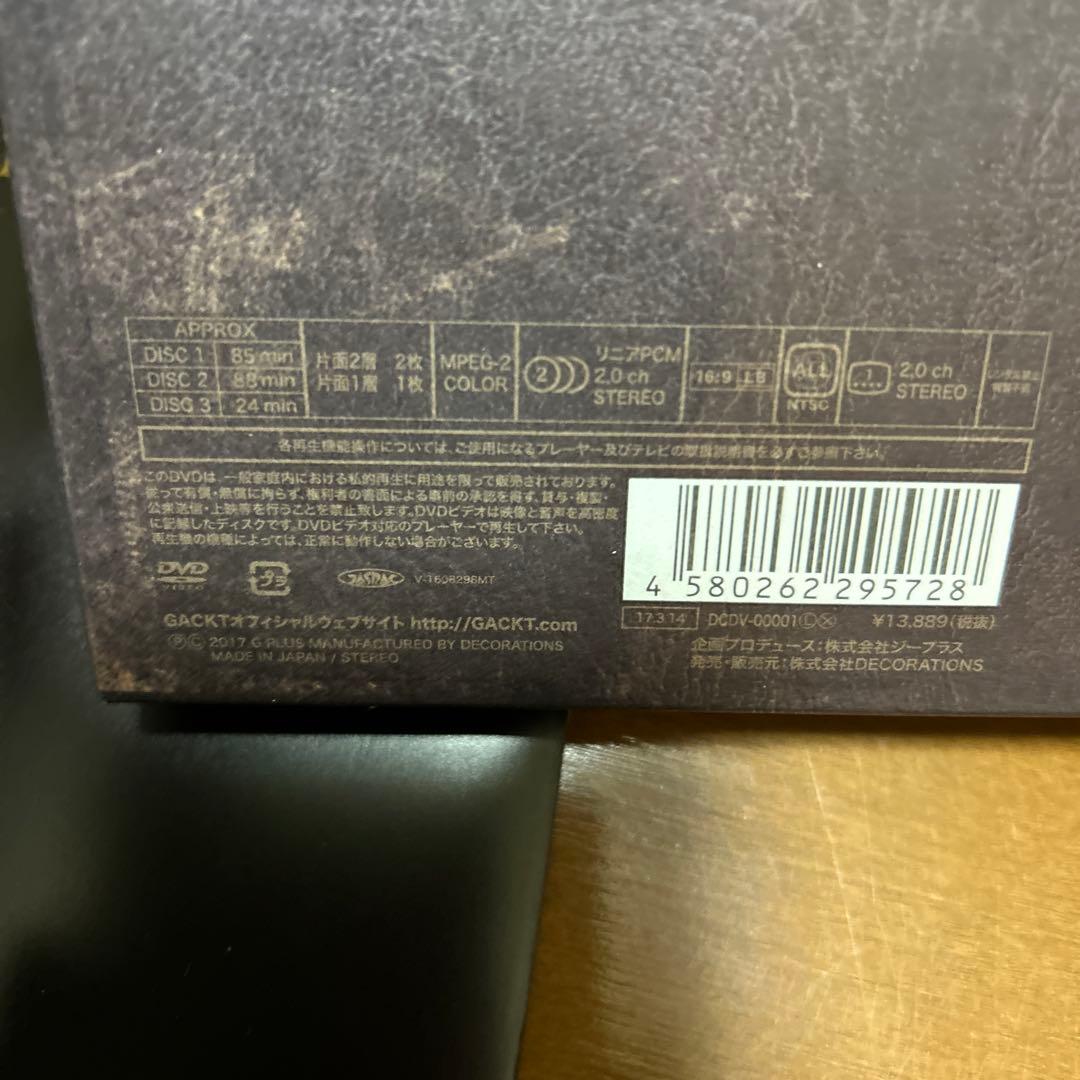 GACKT DVD 最期の月