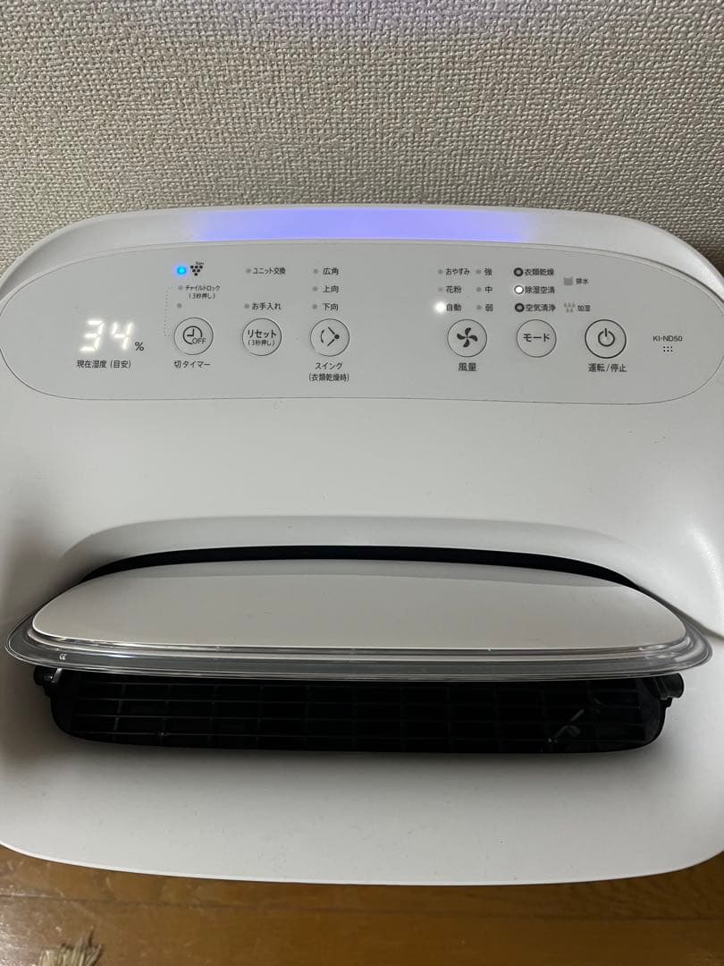 【美品】SHARP除加湿空気清浄機　KI-LD50-W