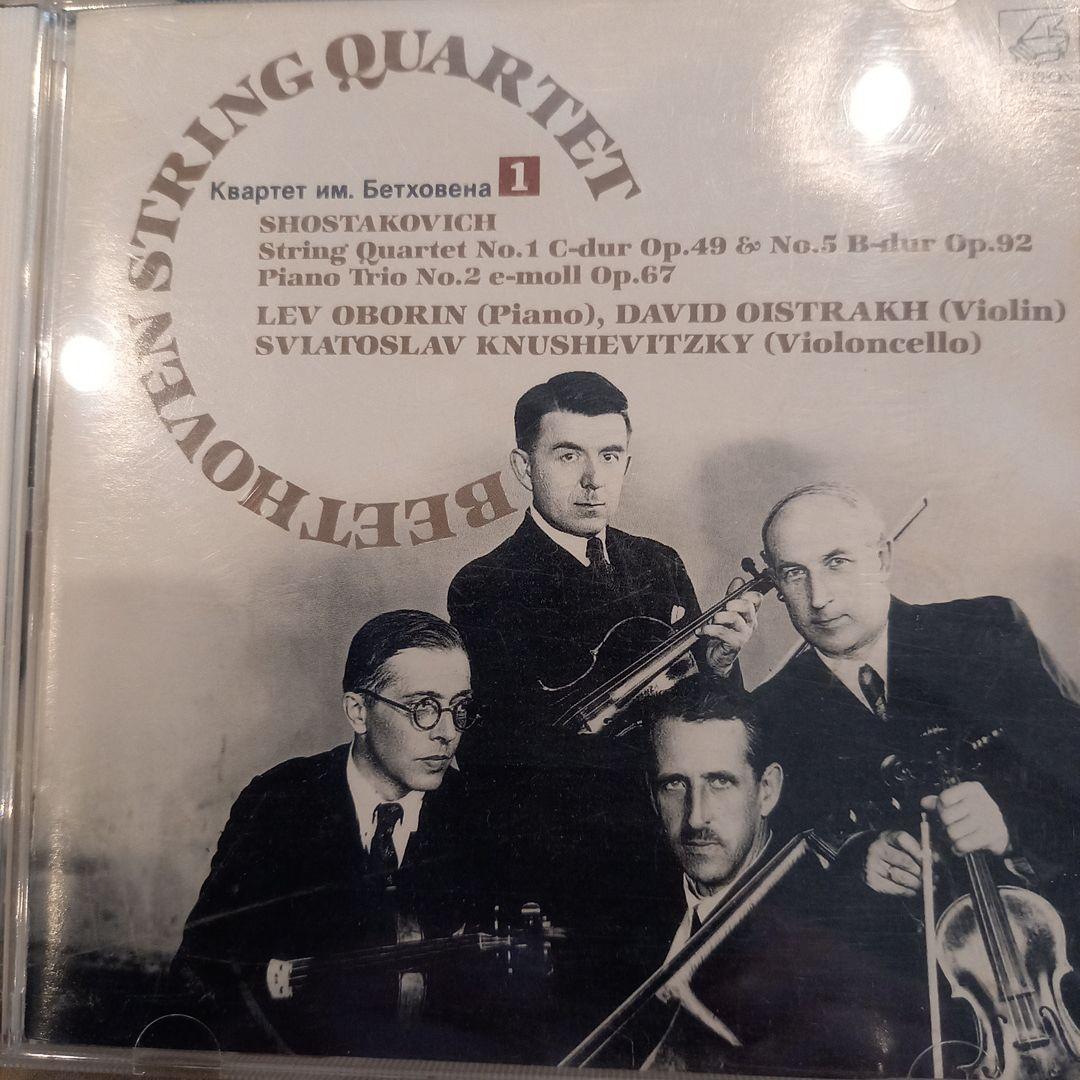入手困難❗ベートーヴェン四重奏団　ショスタコーヴィチ　弦楽四重奏曲