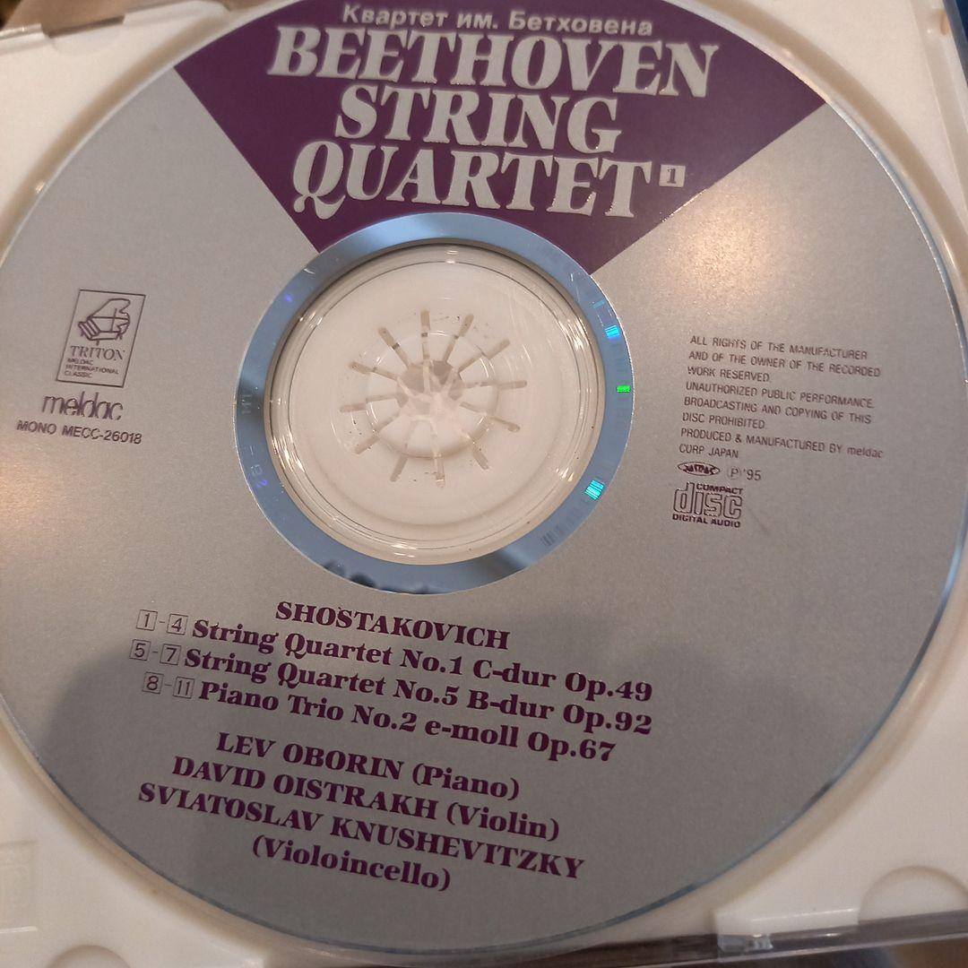入手困難❗ベートーヴェン四重奏団　ショスタコーヴィチ　弦楽四重奏曲