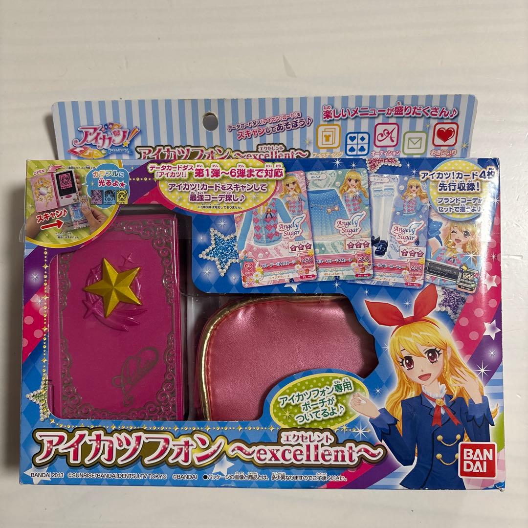 【箱付き】アイカツフォン　excellent アイカツ! 初代　カード未開封