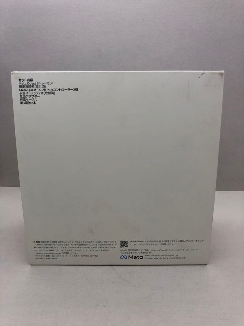 【新品・未開封】 Quest3 512GB